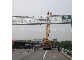 汉中市高速ETC门架标志杆工程