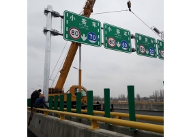 汉中市高速指路标牌工程