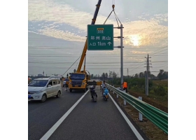 汉中市高速公路标志牌工程