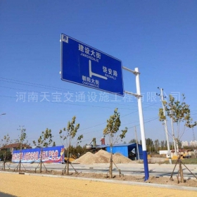 汉中市指路标牌制作_公路指示标牌_标志牌生产厂家_价格
