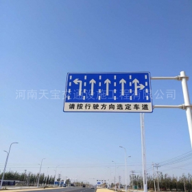 汉中市道路标牌制作_公路指示标牌_交通标牌厂家_价格