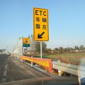 汉中市反光标志牌制作_ETC指示标牌_高速标志牌厂家_价格