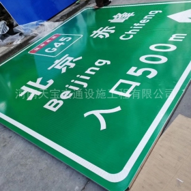 汉中市高速标牌制作_道路指示标牌_公路标志杆厂家_价格