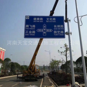 汉中市交通指路牌制作_公路指示标牌_标志牌生产厂家_价格