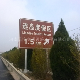 汉中市景区标志牌制作_公路标识牌加工_标志牌生产厂家_价格