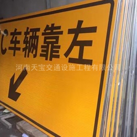 汉中市高速标志牌制作_道路指示标牌_公路标志牌_厂家直销