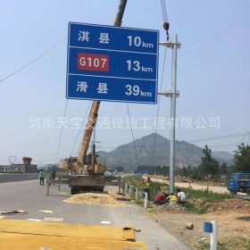 汉中市省道指路标牌制作_公路指示标牌_标志牌生产厂家_价格