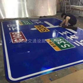 汉中市交通标志牌制作_公路标志牌_道路标牌生产厂家_价格