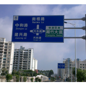 汉中市园区指路标志牌_道路交通标志牌制作生产厂家_质量可靠